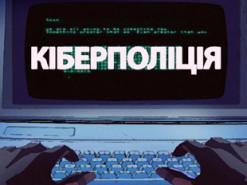 Кіберполіція отримала 20 звернень про розповсюдження фейкової інформації про карантин