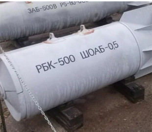 Росіяни все частіше застосовують бомби з касетною бойовою частиною РБК-500: у чому їхня особливість