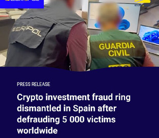 Іспанські правоохоронці викрили шахрайську схему, що завдала понад €460 млн збитків