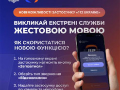 Чи зможе Україна вплинути на Трампа здатністю збивати "Шахеди": The Hill знайшов відповідь