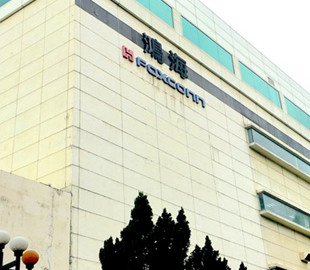 Foxconn запланувала ще один проект в Індії на $1,5 млрд