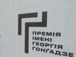 Оголосили лауреатів премії Ґонґадзе