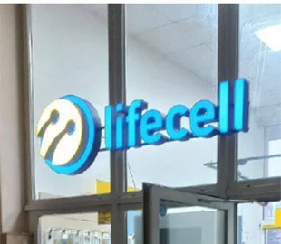 Українців відключають від 3G: яке місто lifecell збирається "відрізати" від мережі за кілька днів
