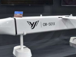 Китай демонструє баражувальний ракетний комплекс CM-501X: особливість новинки