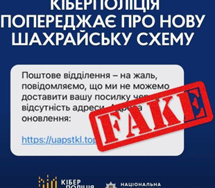 Шахраї виманили у тернополянки 145 тисяч гривень, обіцяючи техніку та гроші