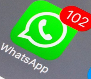 У месенджері WhatsApp зникне один з головних недоліків
