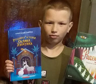 На Харківщині зник 14-літній хлопець