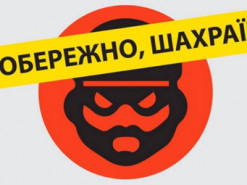 Двоє жителів Сумщини втратили майже 300 тисяч гривень під час покупок в інтернеті