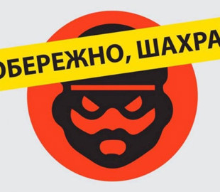 Двоє жителів Сумщини втратили майже 300 тисяч гривень під час покупок в інтернеті
