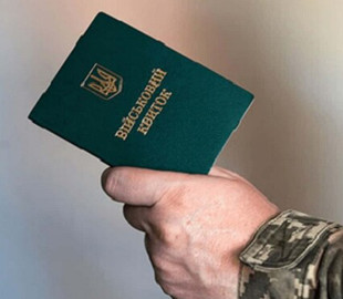 Що треба знати про новий реєстр військовослужбовців: які дані внесуть, що буде доступним, навіщо потрібен