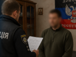 Жителя Слов’янська судитимуть за підтримку російської агресії та дискредитацію ЗСУ