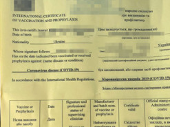 На Львівщині викрили схему підробки сертифікатів про вакцинацію