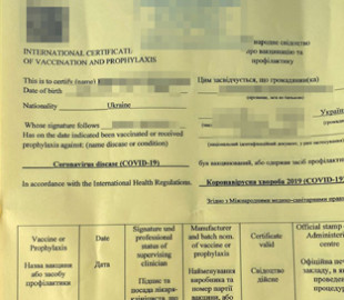 На Львівщині викрили схему підробки сертифікатів про вакцинацію