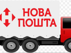 «Новая почта» меняет стоимость доставки и условия хранения посылок