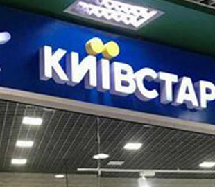 Кібератака зруйнувала близько 40% інфраструктури "Київстару"
