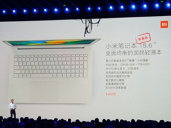 Представлен ноутбук Xiaomi Notebook Youth Edition