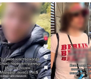 Київський блогер через TikTok організовував «тури до Румунії» для чоловіків