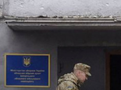 Що загрожує українцям за неявку до військкомату