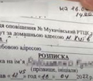 Мобілізація в Україні: що робити у разі отримання повістки