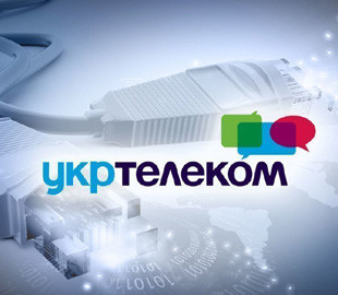 "Укртелеком" повышает тарифы на услуги фиксированной телефонии