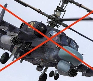 На авіабазі з вертольотами Ка-52 у Пскові виявили вибуховий пристрій