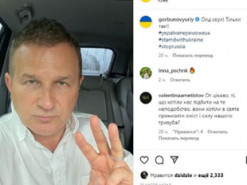 Юрій Горбунов показав, який жест вважає українським тризубом (фото)