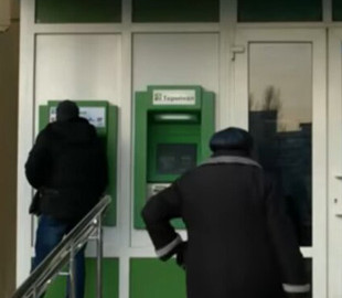 Українка з карткою ПриватБанку втратила пенсію за півроку через шахраїв