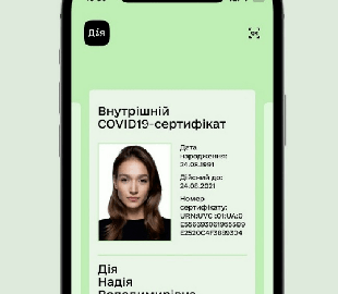В Украине полиция будет проверять подлинность COVID-сертификатов при помощи планшетов