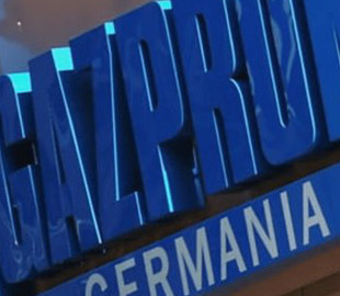 Німеччина вирішила націоналізувати колишню "дочку" Газпрому