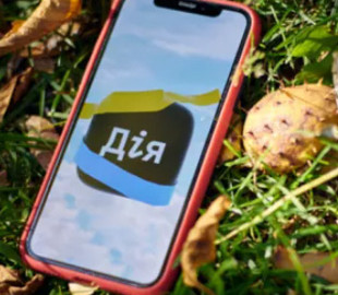 Дія готує масштабне оновлення: які три сервіси скоро будуть доступні