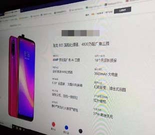 Официальные характеристики Xiaomi Redmi K20 Pro