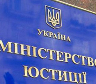 Держава захистила основні майнові реєстри від кібератак - Мін’юст