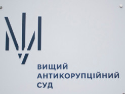 Антикорупційний суд продовжив розслідування справи про «Електронну столицю»