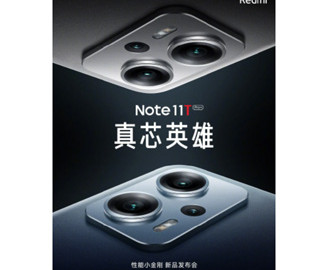 Redmi Note 11T Pro получил официальную дату анонса