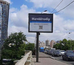 Нацгвардія назвала два популярні Telegram-канали, які є російськими проєктами