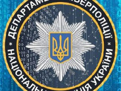 Кіберполіція попереджає про шахраїв, які обіцяють «компенсацію ПДВ» до 90 тисяч грн