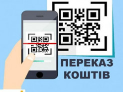 В Україні планують затвердити використання QR-коду для переказу коштів