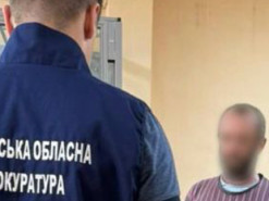 На Харківщині судитимуть чоловіка, який "зливав" місця дислокації ЗСУ російській журналістці