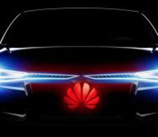Huawei представит свой первый электромобиль до конца 2021 года