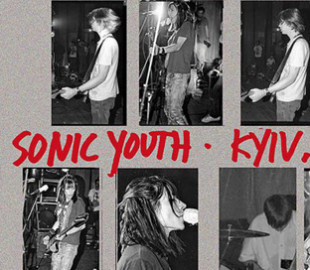 Sonic Youth виклав лайв-альбом виступу в Києві. Гроші підуть на підтримку українців