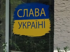 З московського університету відрахували студента, який назвав  мережу Wi-Fi «Slava Ukraine!»