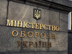 Міноборони запустило електронну чергу до ТЦК: де та як записатись