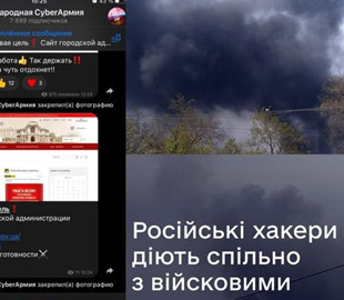 Ракетний удар по Одесі: російські хакери діяли спільно з окупаційними військами