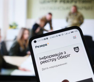 У "Резерв+" будуть важливі зміни щодо відстрочок онлайн: чого чекати вже в липні