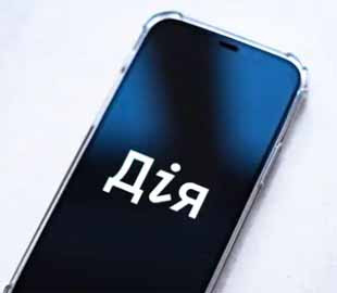 У Дії з'явиться голосовий помічник, якому можна буде поскаржитися на неякісні державні послуги