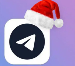 Telegram отримує новорічне оновлення з репостами та видаленням фону з фото