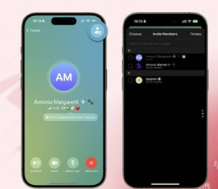 Telegram представить нову функцію