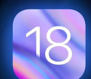 Смартфон працюватиме гірше: власників низки моделей iPhone закликають не оновлюватися до iOS 18