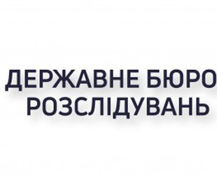 ДБР затримало чергового зрадника, який намагався втекти на тимчасово окуповану територію