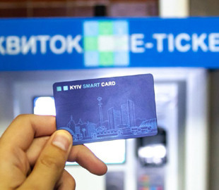В Киевском метро второй день не работает Kyiv Smart Card и электронные билеты